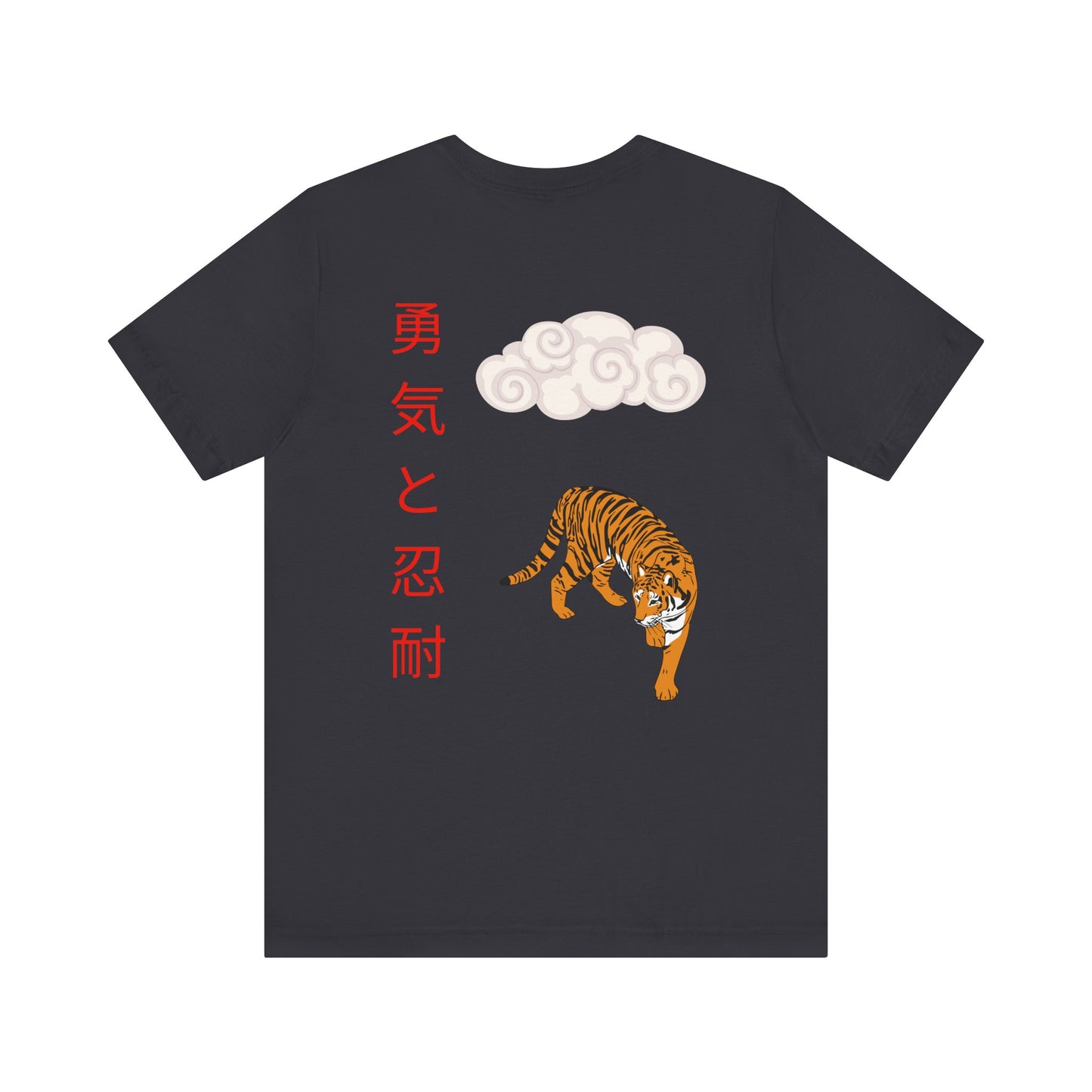 East Tiger-DragonStreet unisex T-shirt