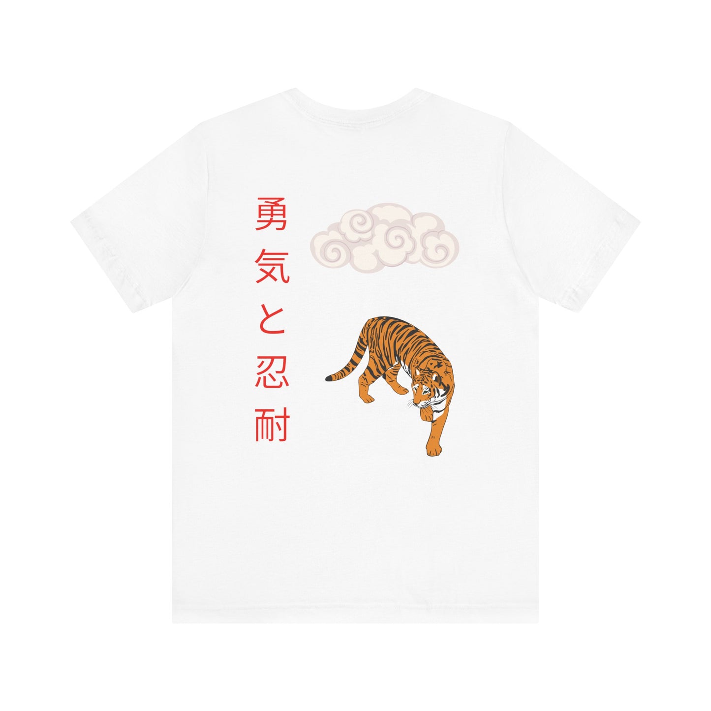 East Tiger-DragonStreet unisex T-shirt