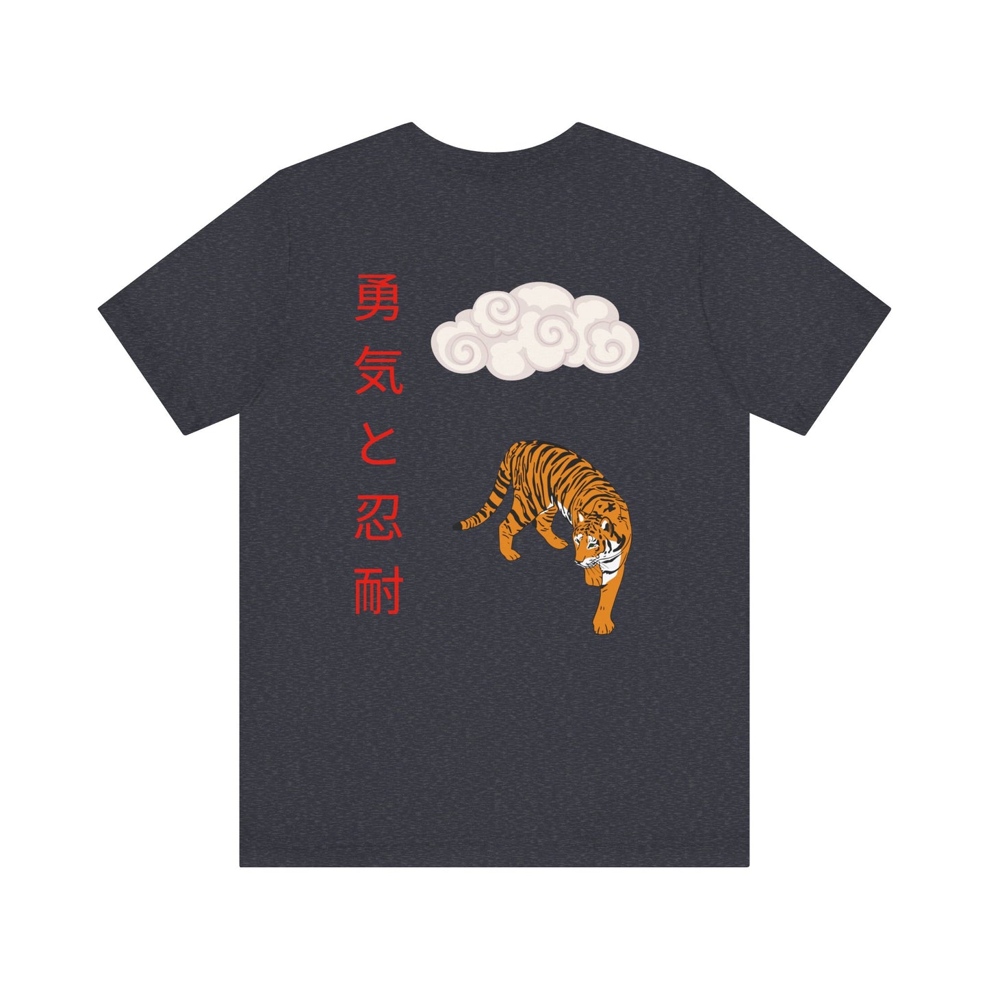 East Tiger-DragonStreet unisex T-shirt
