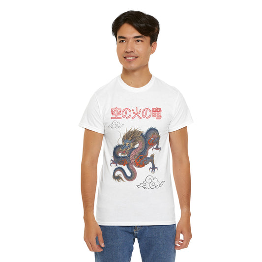 T-shirt Unisex Blue Dragon Design- Dragon Street